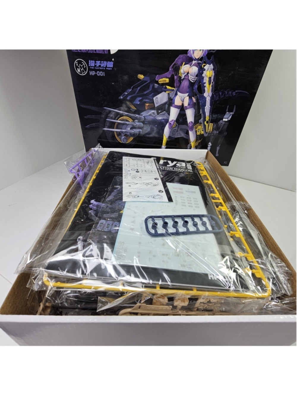 Suyata Arya - The Hunter's Poem Plastic Model Kit HP-001 Sealed Contents